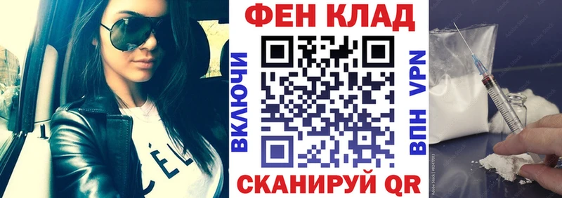 цены   Щигры  OMG ссылки  дарк нет Telegram  АМФ Розовый 