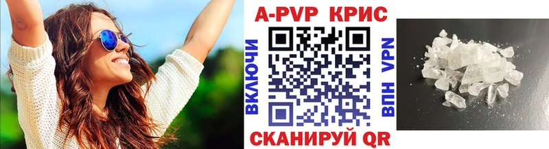 OMG как войти  Щигры  Alpha-PVP Соль  купить  