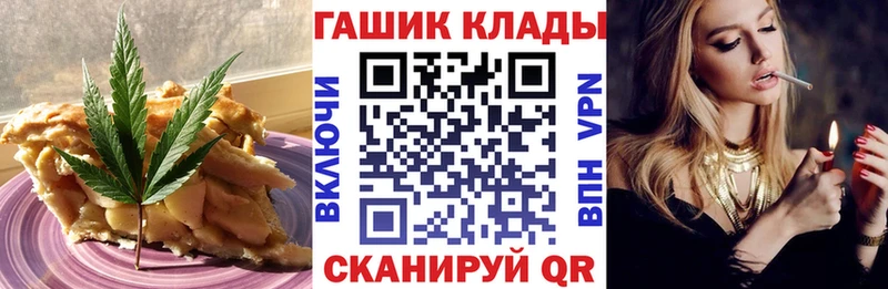 Еда ТГК марихуана хочу наркоту Щигры