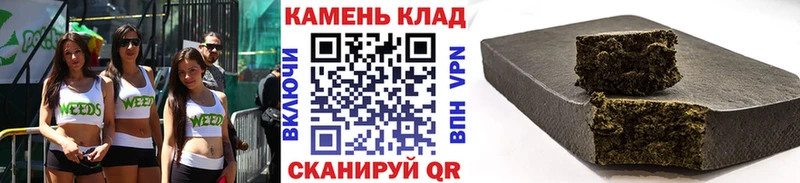 ГАШ ice o lator  Щигры 