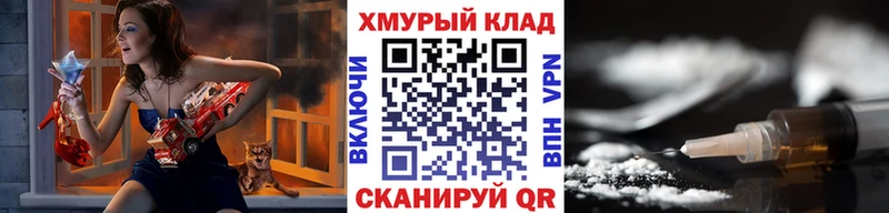 продажа наркотиков  МЕГА как войти  Героин гречка  Щигры 