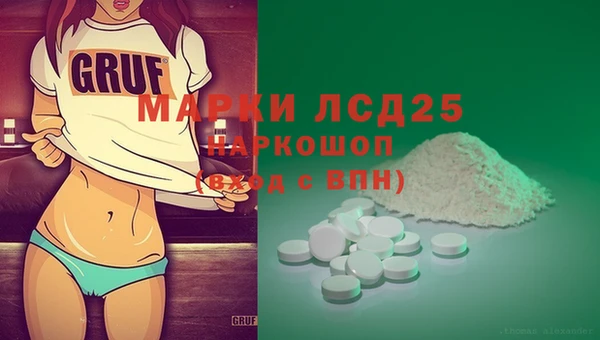 мефедрон Заволжье