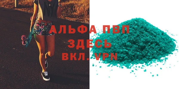 кристаллы Алзамай