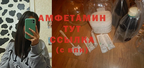 ГАЛЛЮЦИНОГЕННЫЕ ГРИБЫ Алексеевка