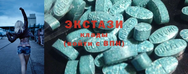 ГАЛЛЮЦИНОГЕННЫЕ ГРИБЫ Алексеевка