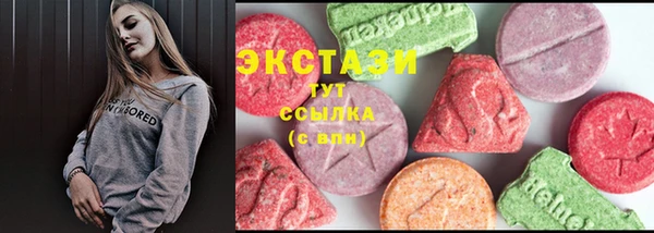 кристаллы Алзамай