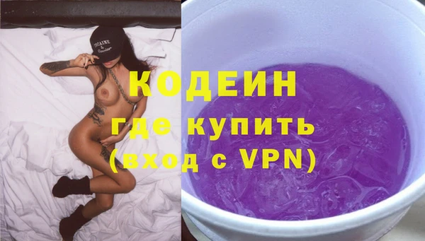 соль ск Заволжск