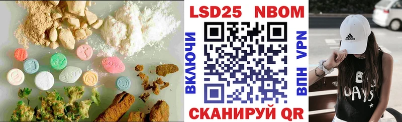 LSD-25 экстази кислота  Щигры 