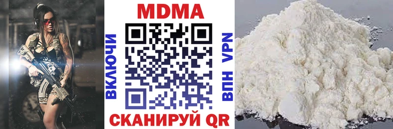 МДМА молли  Щигры 