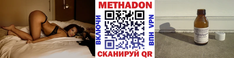МЕТАДОН мёд  купить   Щигры 