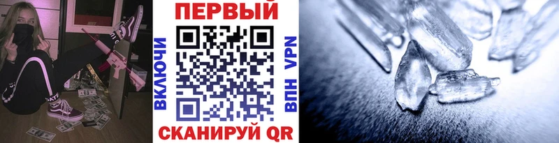 МЕТАМФЕТАМИН винт  как найти наркотики  Щигры 