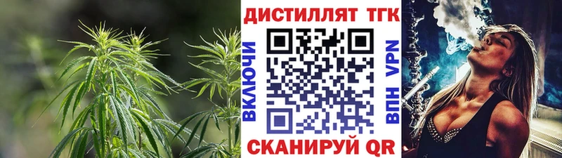 ОМГ ОМГ ONION  Щигры  Дистиллят ТГК гашишное масло 
