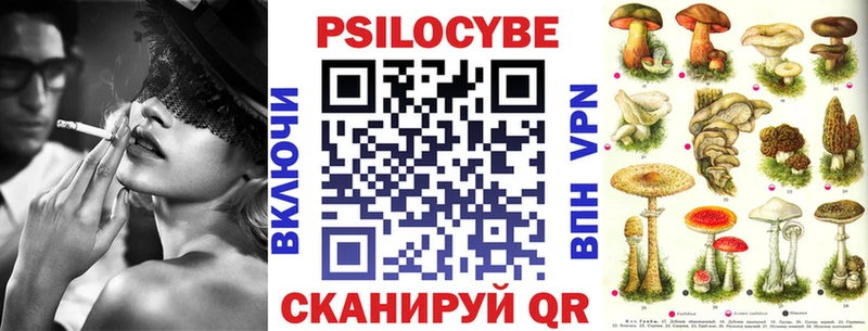 Галлюциногенные грибы мухоморы Щигры