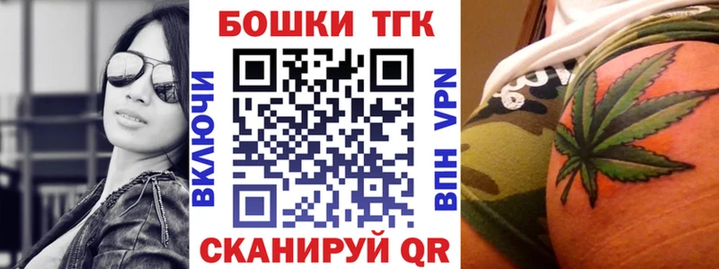 цена Щигры Бошки марихуана марихуана